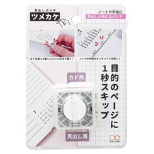 Inner Index Tab Maker TSUMEKAKE for Notebook, Planner, Corner Punch for Easy ...