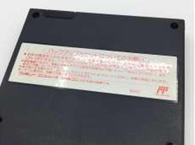 KOEI Royal Blood FC Retro Freak Verified Work Tested Game