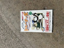 Trainer's Magazine VOL. 7 Sealed Smeargle Rare PROMO Japanese Card Pokemon