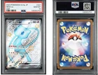 PSA 10 Shiny Mew ex SSR 327/190 SV4a Shiny Treasure ex - Pokemon Japanese 2023
