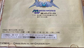 Sega Saturn Software An Earth Fantasy Stories With Manual Tested Used 1997 Japan