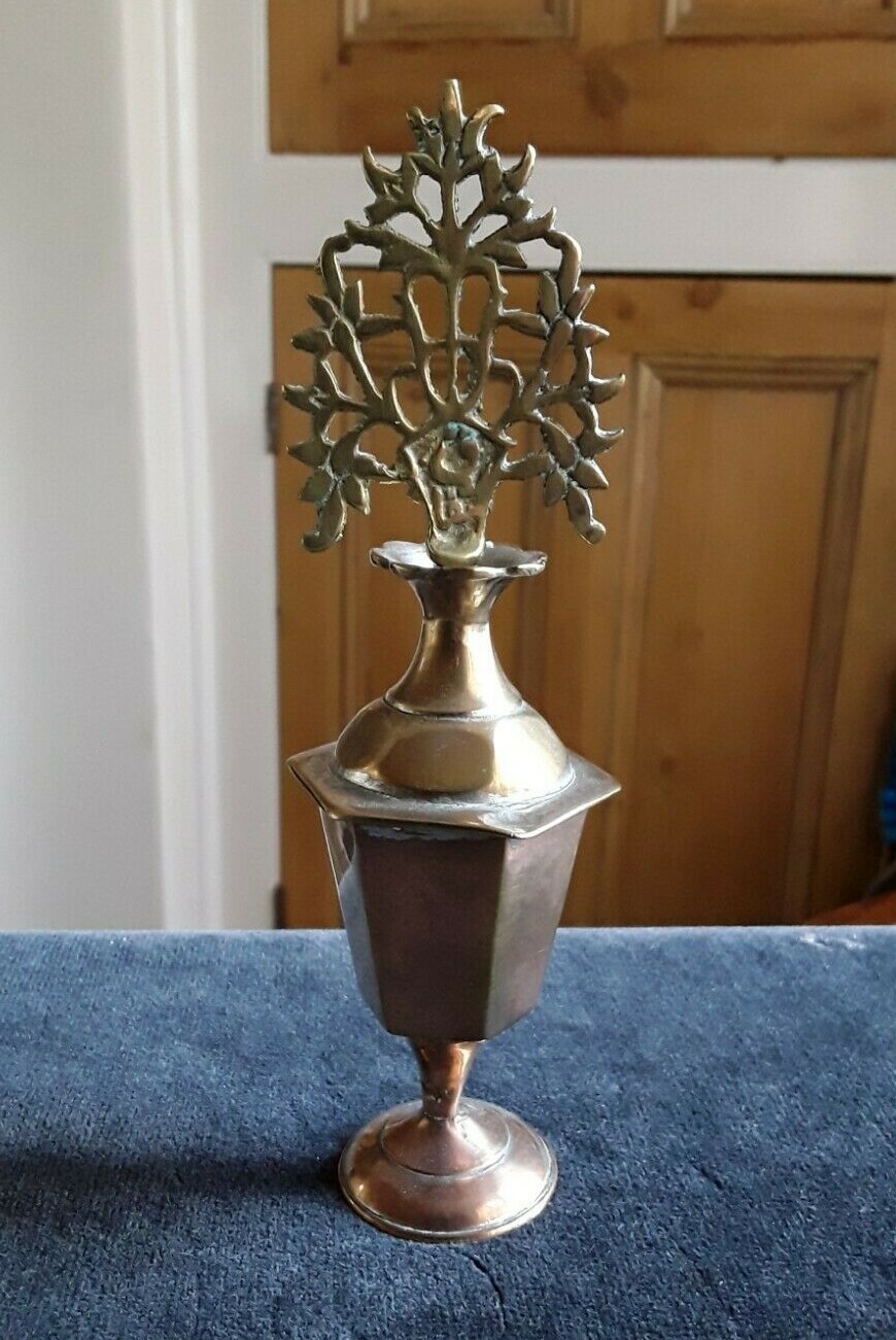 Vintage Brass Arabic Kohl Eyeliner/Perfume Bottle, Pierced Engraved Decoration