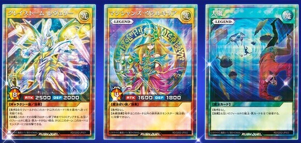 Nintendo Switch Yu-Gi-Oh Rush Duel Dawn of Battle Royale Go Rush set w