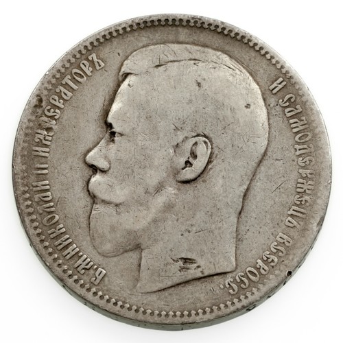 1897-1907 Russia Rouble Lot of 2 Silver Coins, Very Fine Y 59.3 - Picture 5 of 5