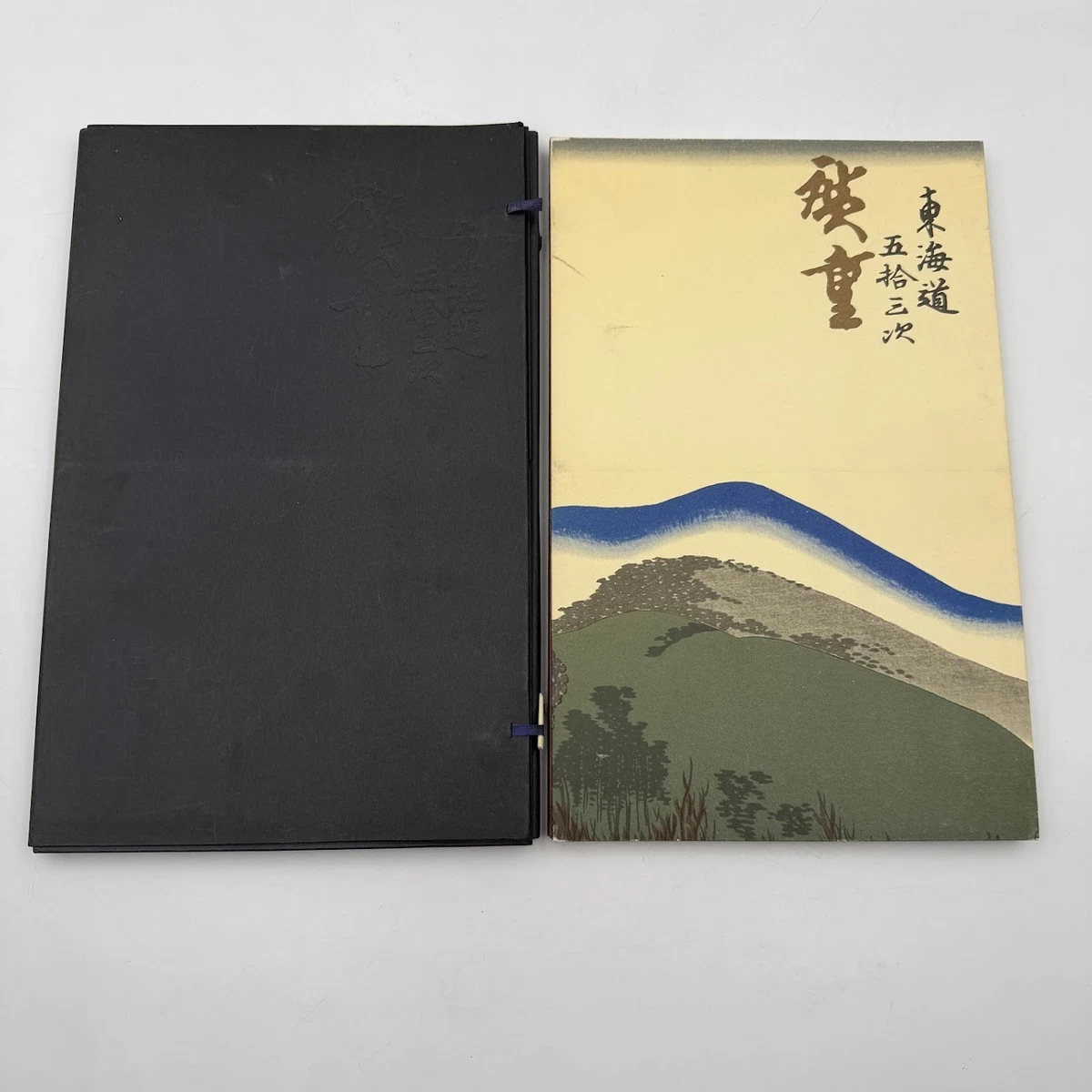 Textbooks, Educational & Reference Books in Japanese for sale | eBay