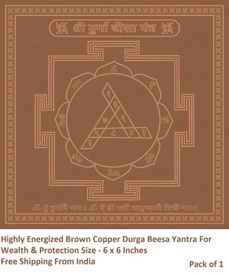 1 x Highly Energized Brown Copper Durga Beesa Yantra For Wealth & Protection