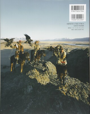 New Before They Pass Away by Jimmy Nelson Japanese Version