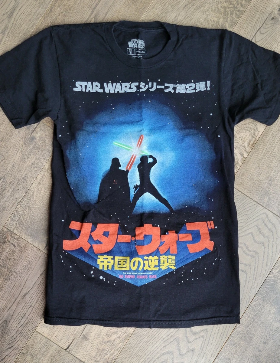 Japanese star clearance wars t shirt