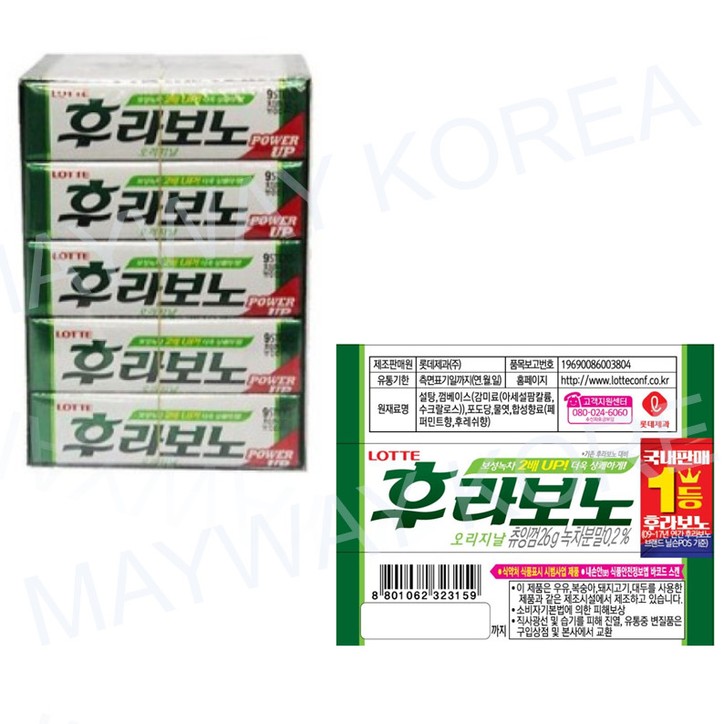LOTTE Flavono Chewing Gum Green Tea Remove Bad Breath Korean Snack 26g x15ea