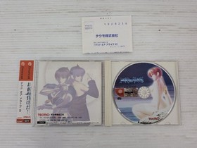 Dead or Alive 2 DreamCast JP GAME. 9000025764032