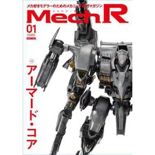 Mech R #01 Armored Core Model Kit Excellent For Ages 14+