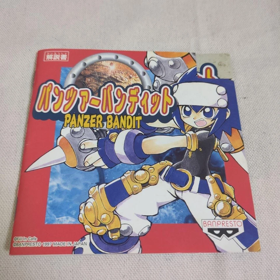 Panzer Bandit (PS1) Sony PlayStation 1 Action Game 1997 Japan Import Used - Image 3 of 4