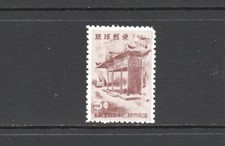 T5090   Ryukyu   1961   White Silver Temple   1v.   MNH