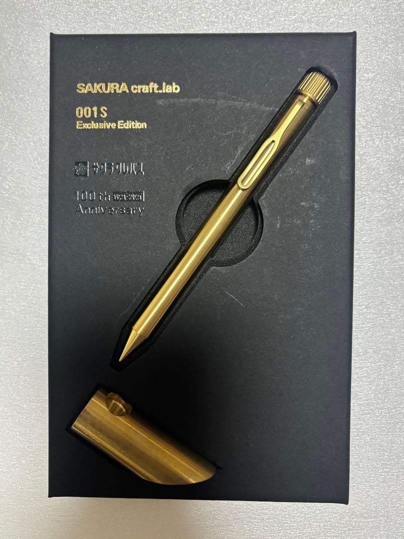 筆記具 SAKURA Craftlab001S Exclusive-Edition SAKURA Craft Lab 001S Gold 100th Anniversary Exclusive Edition