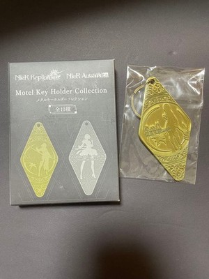 NieR Automata Metall Schlüsselanhänger Kollektion Emil