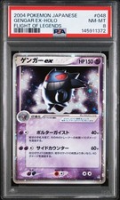 Gengar ex 048/082 Flight of Legends for sale | eBay