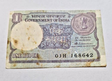 Reverse Bank of India 1 Rupee Note 1986 Old Note Collectables