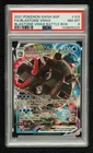 Blastoise VMAX Pokémon Sword & Shield Black Star PSA 8