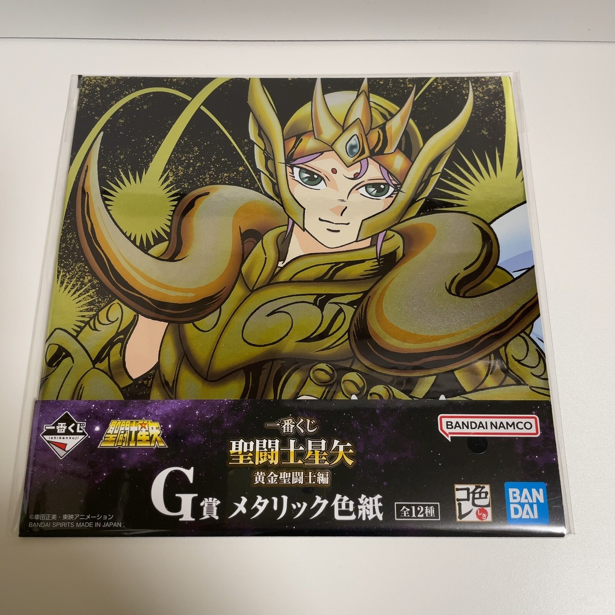 Ichiban kuji Knights of the Zodiac Saint Seiya Shikishi | eBay