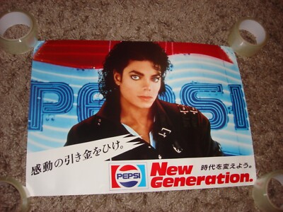 【GW限定価格】マイケル・ジャクソン PEPSI ポスター Michael Jackson Bad Pepsi Original 1988 Official Japan Promo