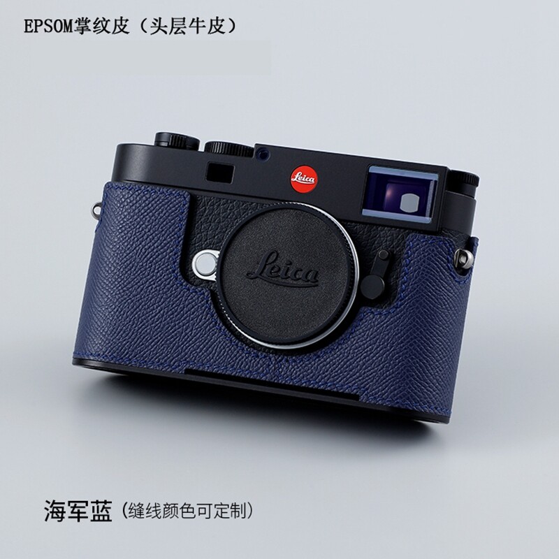 Handmade Leather Half Case for Leica M11 Metal Insert Camera Cover New Milicase