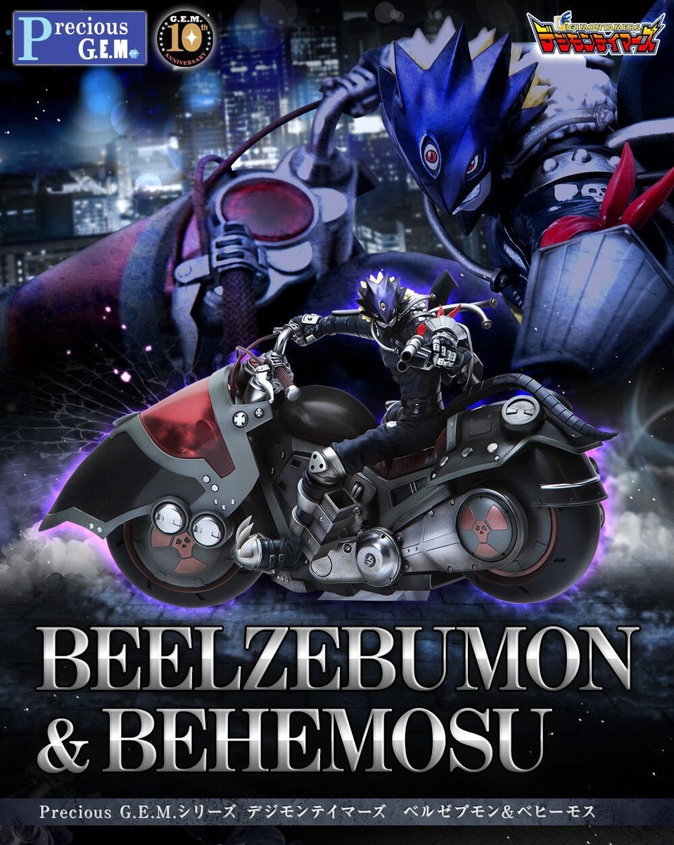 Megahouse Digimon Beelzebumon motorcycle FIGURES In Stock