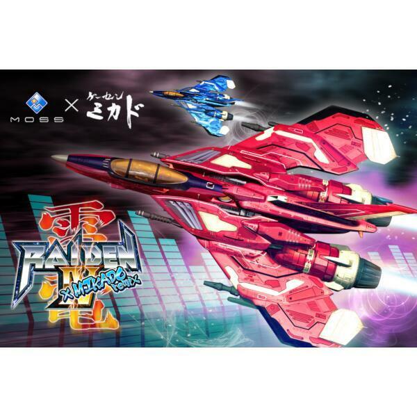 Nintendo Switch Japan Raiden IV×MIKADO remix from Japan | eBay