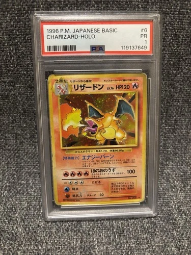 1996 POKEMON BASE SET JAPANESE #6 CHARIZARD-HOLO PSA 1