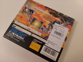 Albert Odyssey Legend of Eldean limited edition Sega Saturn SS ntsc-j japan obi