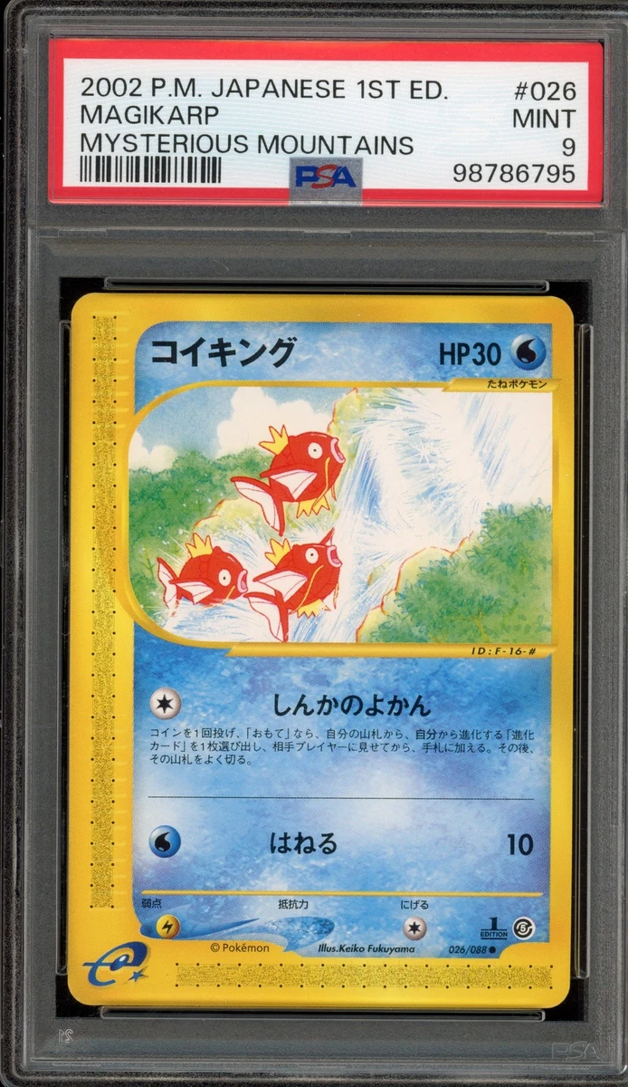 Magikarp 026/088 Mysterious Mountains for sale | eBay