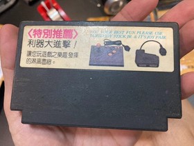 Set 3 Famicom NES Game Set Robocop 1 (IC), Robocop 2 (IC), Robocop 3 (Glob)