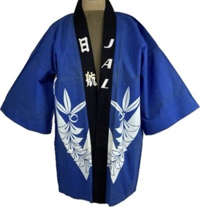 VTG JAL Japan Airlines Blue Happi Coat Kimono Uniform 1st Class Style One Size