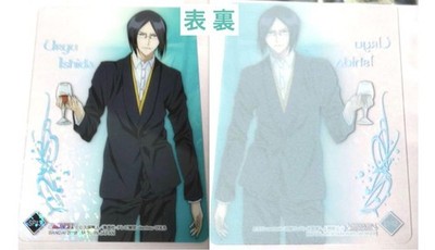 BLEACH Clear Card Ishida Uryu