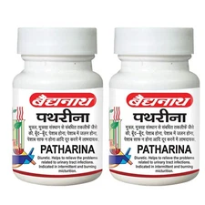 Baidyanath Nagpur Pathrina - 50 Tablets (Pack of 2) For Unisex - Free Shipping