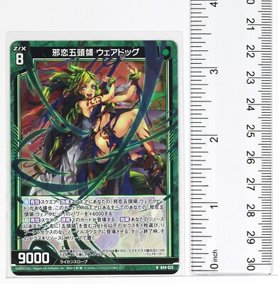 Z/X Zillions of Enemy X Card TCG B49-025 N Weredog | eBay