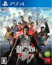 Yakuza Ryu ga Gotoku Ishin Playstation 4 PS4 Shipping from Japan