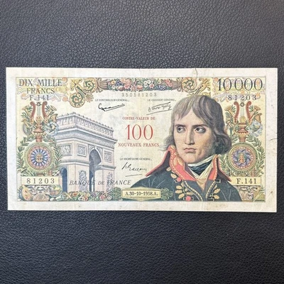 France - Billet 100 NF sur 10000 Francs Bonaparte 30/10/1958 TB / Fine [BFR185] - Photo 1/2