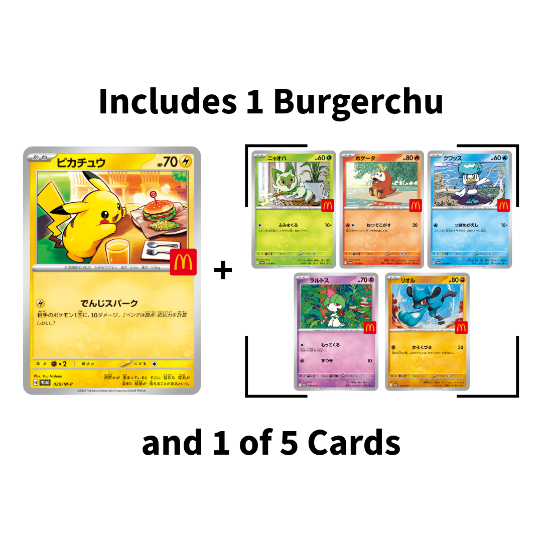 15万円引き【未使用】Gliga Extra／カーボンマック／肩当／保証書付き Pokémon TCG Pikachu McDonald's Promos 2023 006/015 Regular Promo