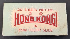 Hong Kong 1960 Color Slides Pro Shots - LOT OF 20 - Tiger Balm Garden - Good VTG