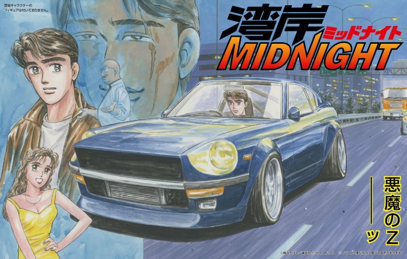 FUJIMIプラモデル Fujimi WM1 1/24 Scale Model Car Kit Wangan Midnight Nissan