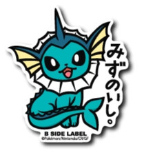 B - SIDE LABEL Pokemon Sticker Vaporeon Japan NEW