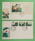 DR WHO 1986 CHINA PRC 2 FDC MAGNOLIA FLOWER  S/S R64563