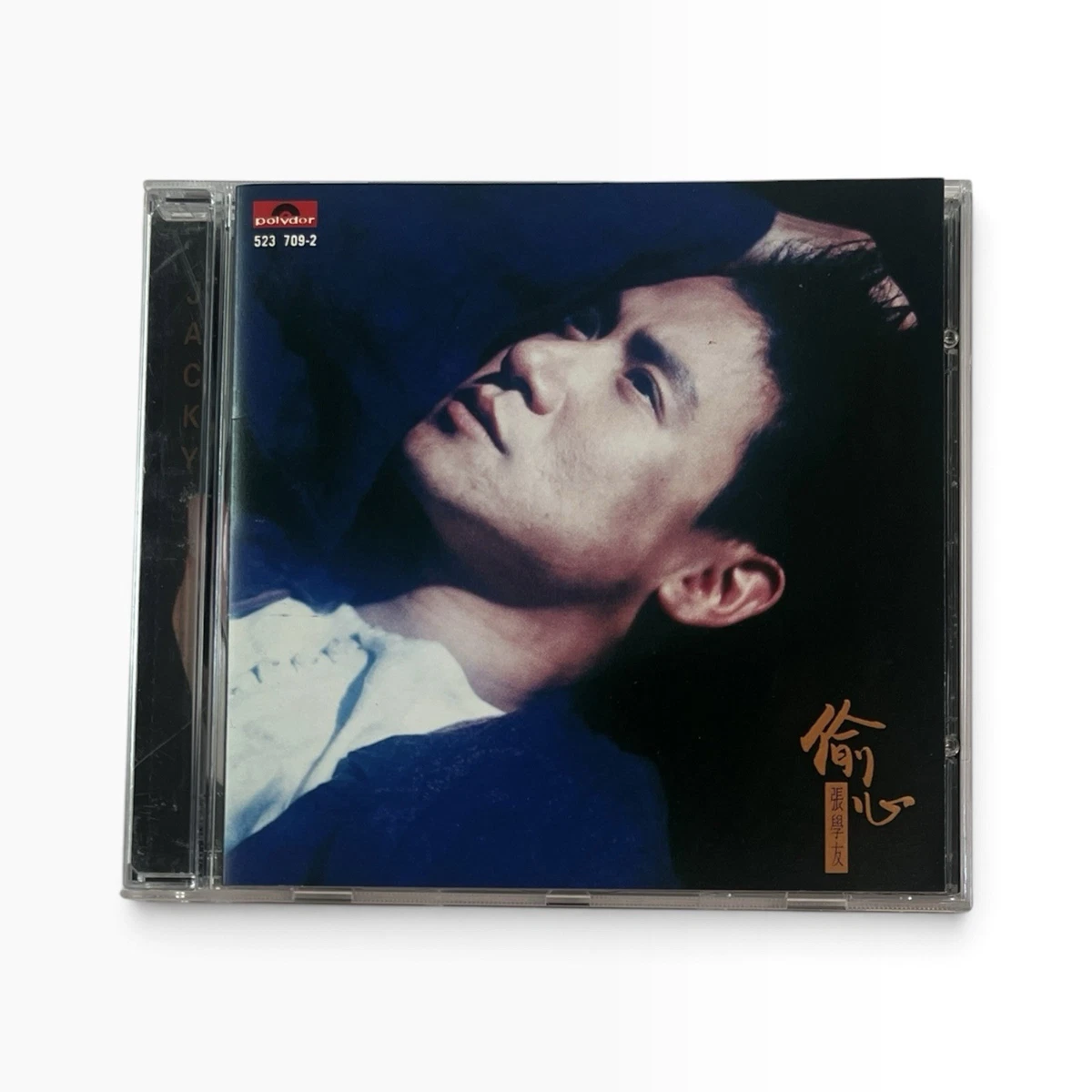 Music CDs Jacky Cheung for sale | eBay