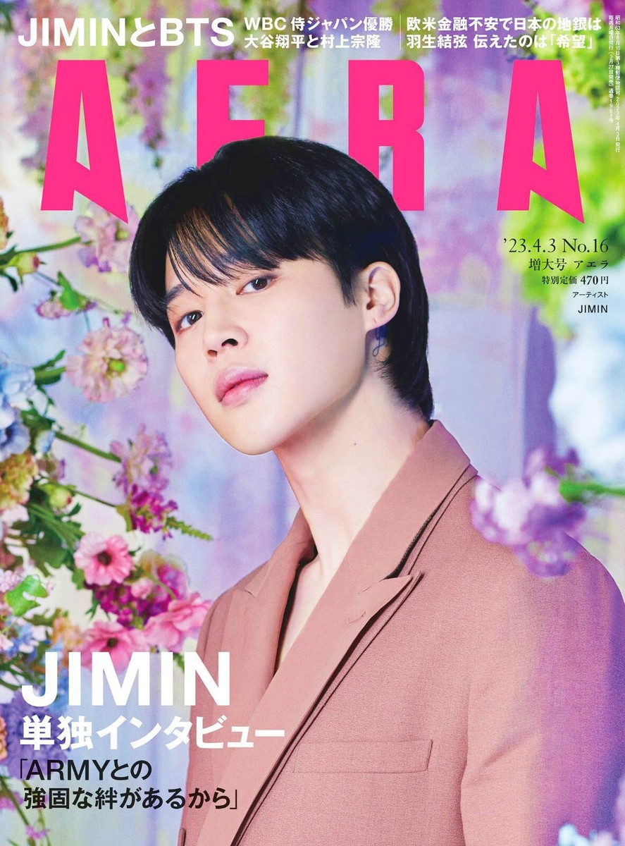 BTS JIMIN cover AERA April 2023 3rd Special issue Japanese