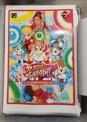 Backlit) 2.0 CAPCOM Street Fighter III 3rd Strike marquee only