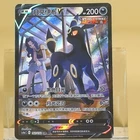 Pokemon TCG Chinese Umbreon V CSR - Scarlet & Violet, CS4aC 162/132 NM
