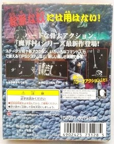 Wonder Swan MBKaimura WONDERSWAN Japan y2