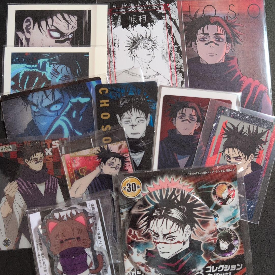 Jujutsu Kaisen Choso Goods Bundle Badges Cards Acrylic Figure Sticker Set