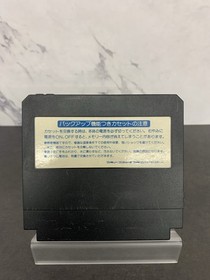 Ganbare Goemon Gaiden 2 Mystical Ninja Nintendo FC Famicom JP Tested 0626-201