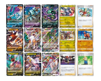 pokemon towering perfection card list Pokemon card s7D Towering Perfection booster 1 pack Sword & Shield